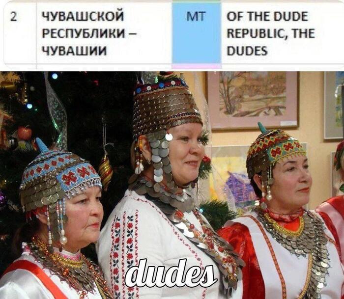 ���, �����)