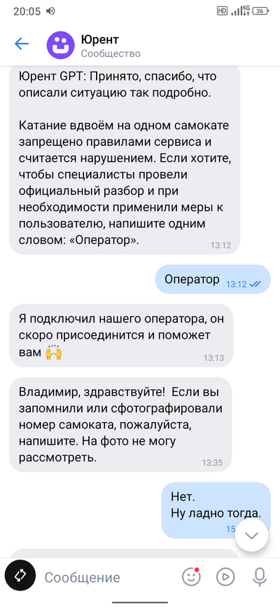 ����������� � �����������