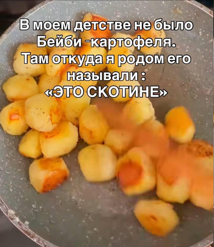Все так