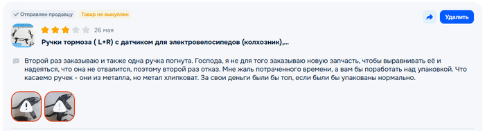����� ������ � ��� ����������: ����� + ������� ���� �������. 