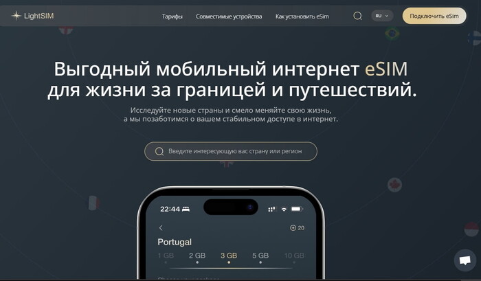ЕСИМ Вьетнам: как купить и активировать виртуальную SIM-карту