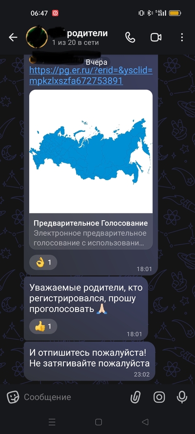 ����������� � �����������