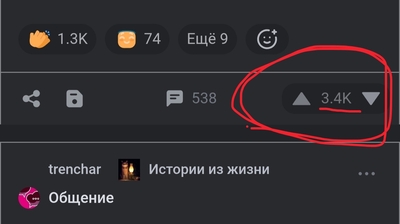 Иллюстрация к комментарию