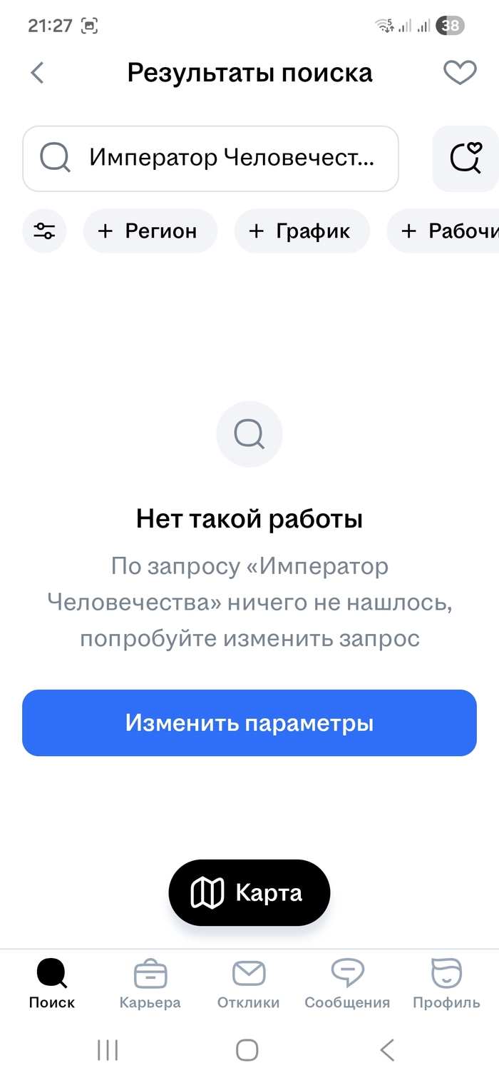 ��, � ������� ���������� �� �������� - ��� � ��