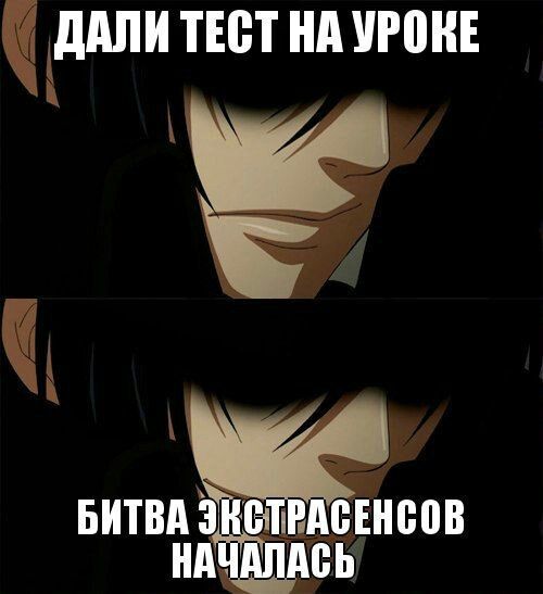 Напряженно