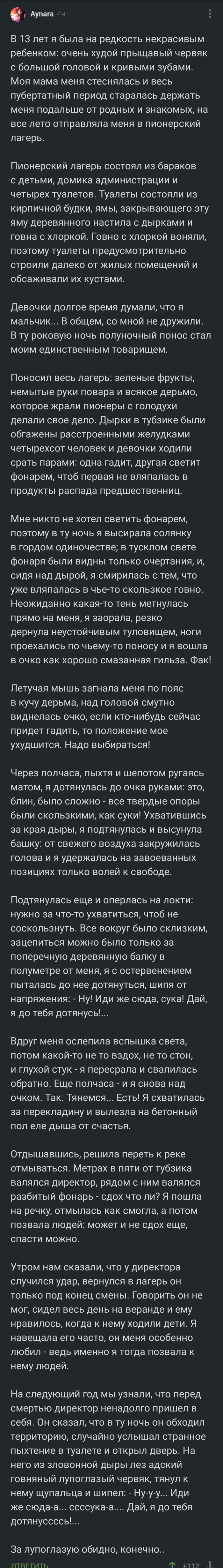 ���������� �������