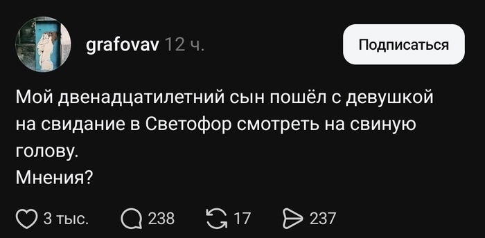 ������� �������