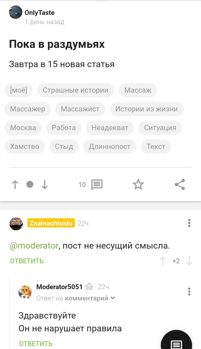 ����� �� ���� ����� � ����������