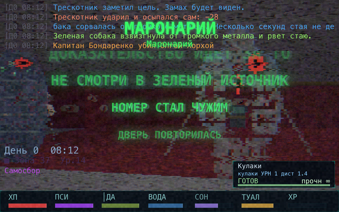 ����� ���������� survival horror ��� ��������, A-Life � ������� � �������� ���������