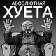 Аватар пользователя user11500288