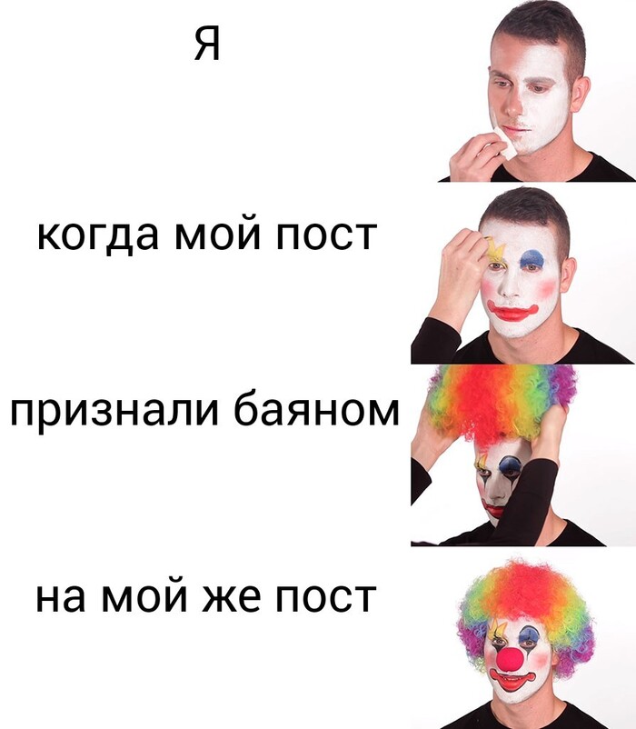 Просчитался, но где...