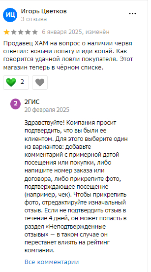 � ��������� ����� ������ � ������ ������ ������