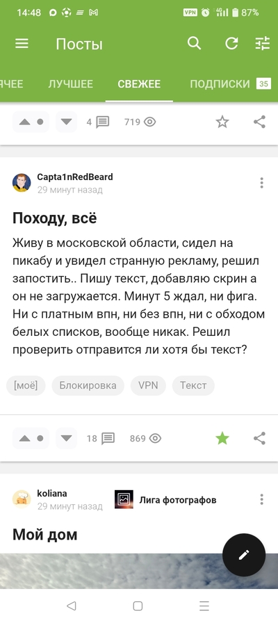 ����������� � �����������