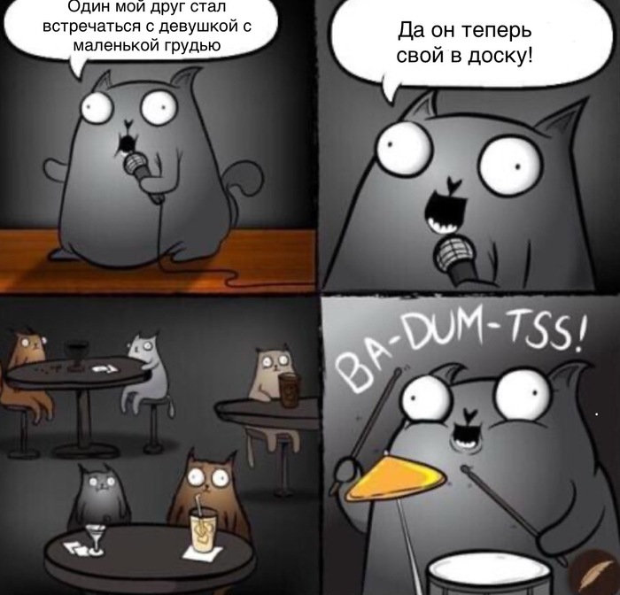 ���������. ���� ����!