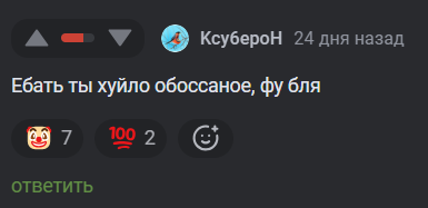 Иллюстрация к комментарию