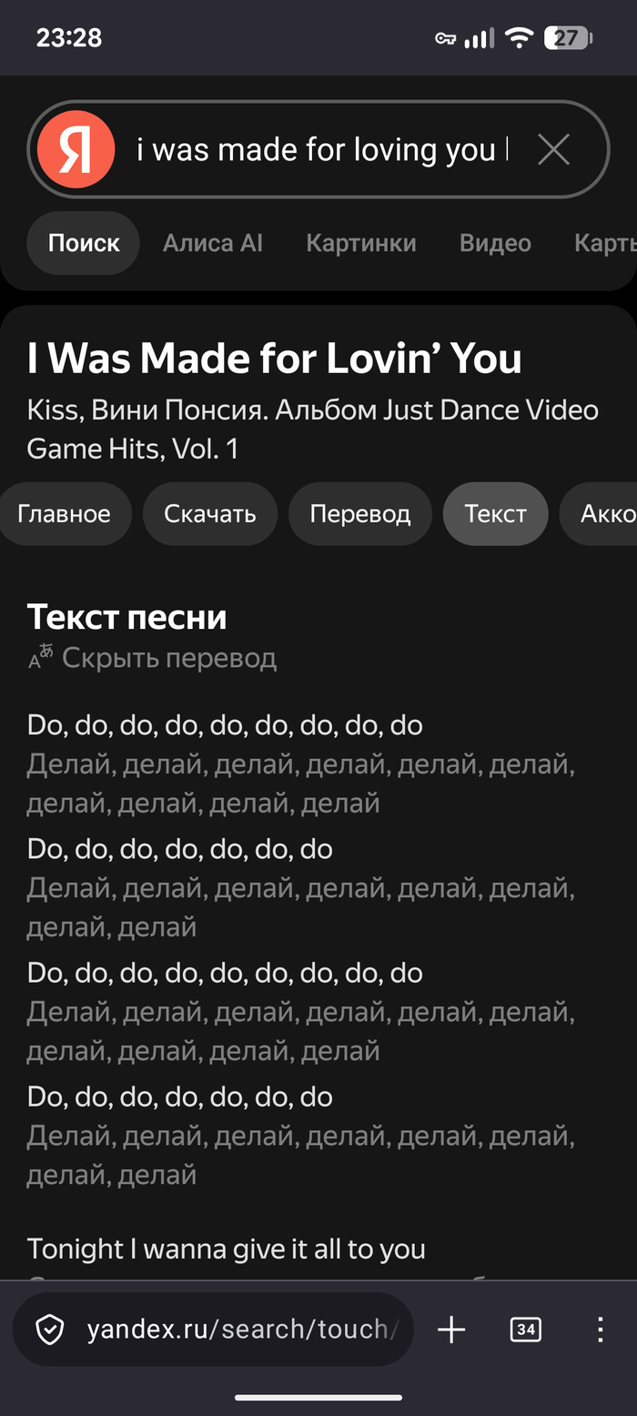 Крутейшая нейронка от Яндекса снова в деле