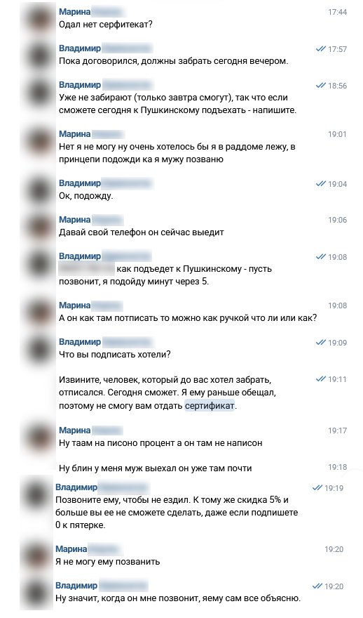 Тяжелый случай