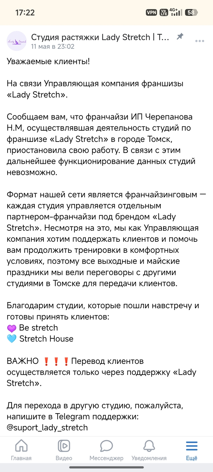 Lady Stretch
