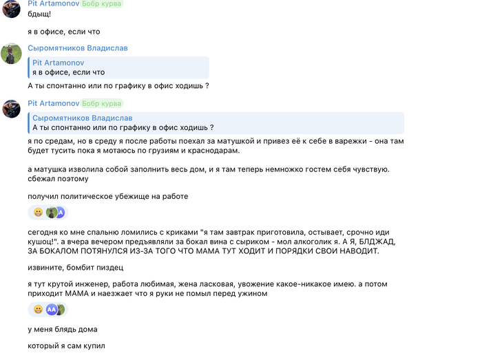 Родители