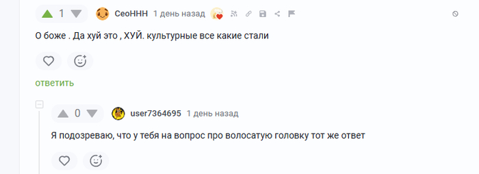Приз зрительских симпатий получает...