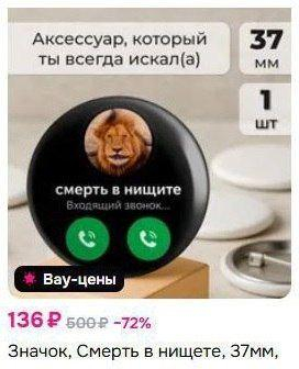 ���������, ������� �� ������ �����