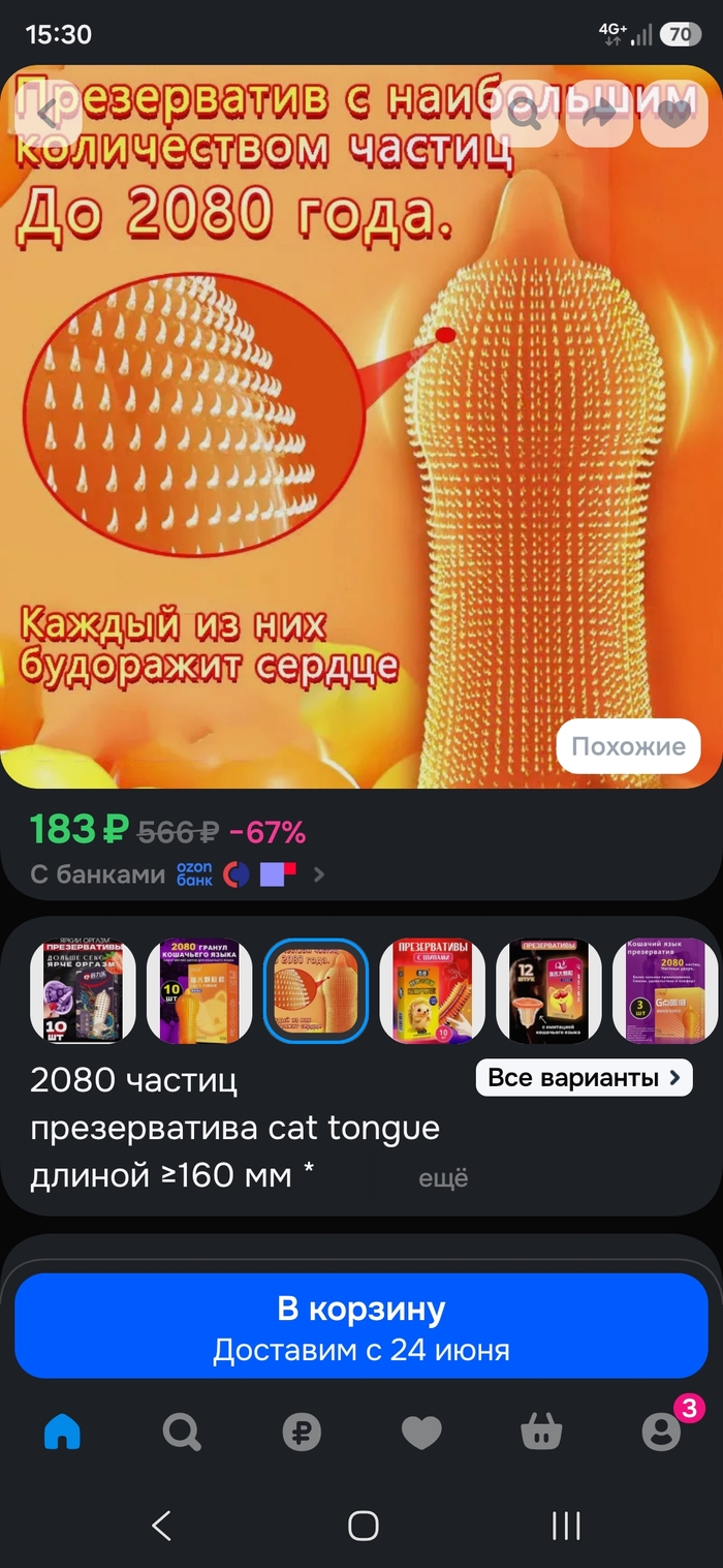 ����, �� ������ ���� ��������?
