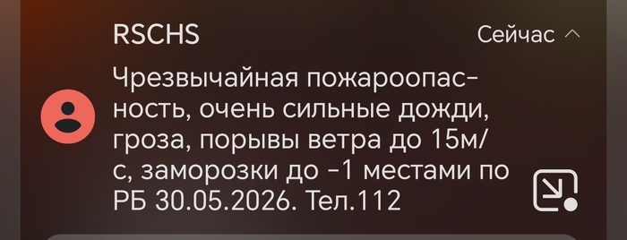 Когда не очень определился
