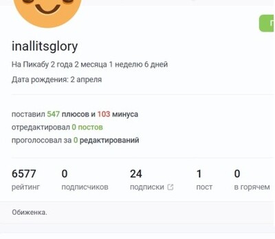 Иллюстрация к комментарию