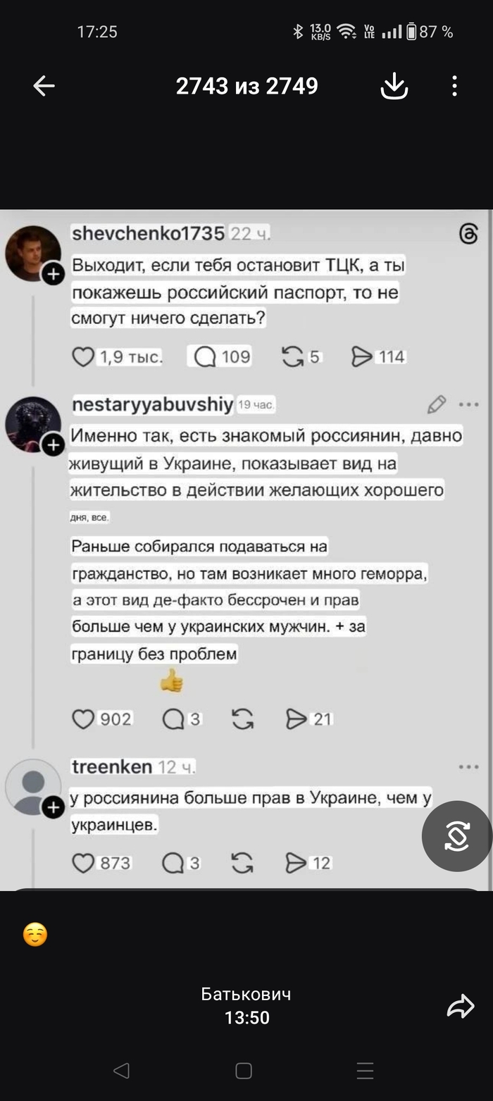 ��� ���? ����� ��?