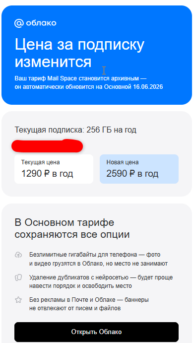 Mail.ru �������� � ����!