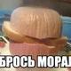 ������ ������������ metla12