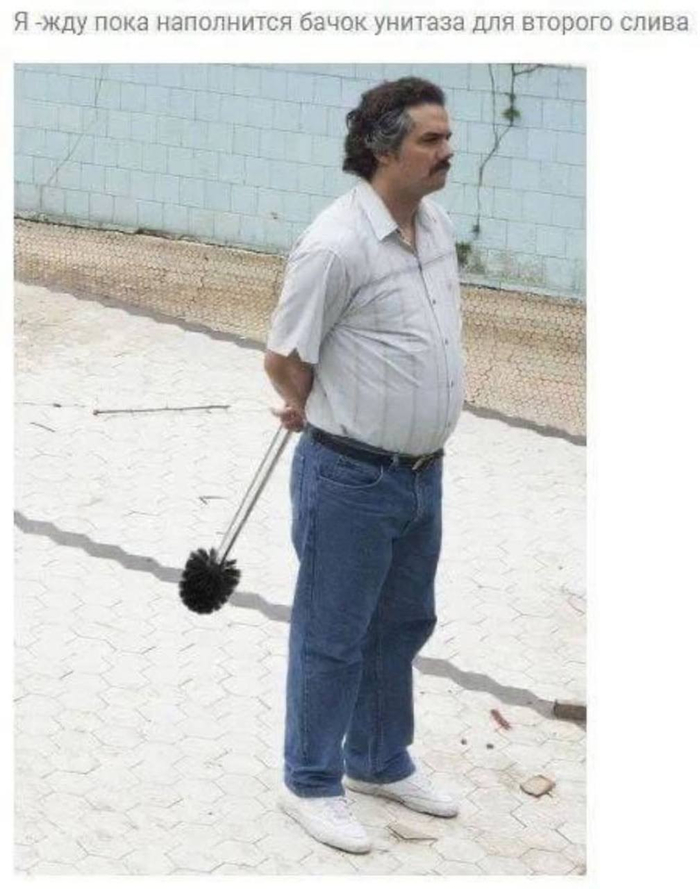 Жизненно
