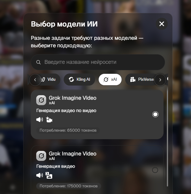 Нейросеть GROK (ГРОК) для видео: Как использовать ИИ для генерации, монтажа и креативных визуальных эффектов