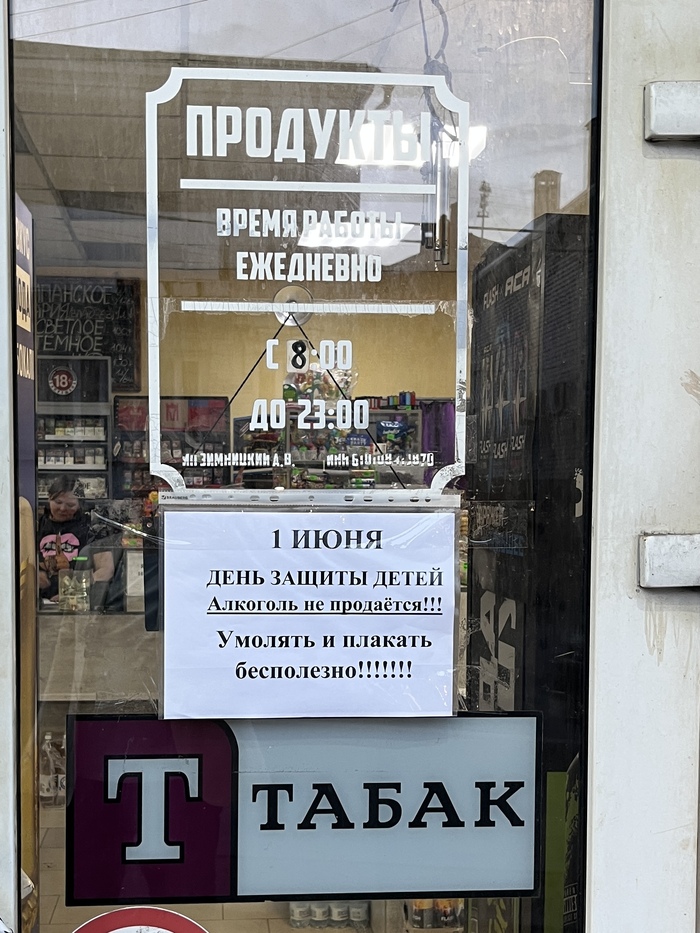 Какой жестокий мир