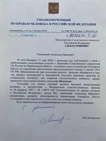 ��������: ��� ���������� / <!--noindex--><a href="https://pikabu.ru/story/za_168_rubley__v_koloniyu_mastera_po_resnitsam_obvinili_v_moshennichestve_s_sotskontraktom_za_sverkhdokhod_56_rubley_v_mesyats_14017547?u=http%3A%2F%2FMax.ru&t=Max.ru&h=a21dad8256a94546f3da3b6481aaa3d79c444730" title="http://Max.ru" target="_blank" rel="nofollow noopener">Max.ru</a><!--/noindex-->