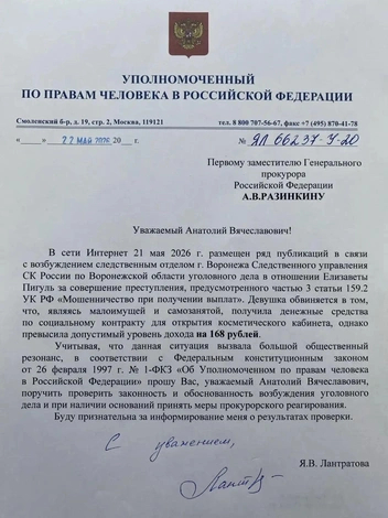 ��������: ��� ���������� / <!--noindex--><a href="https://pikabu.ru/story/za_168_rubley__v_koloniyu_mastera_po_resnitsam_obvinili_v_moshennichestve_s_sotskontraktom_za_sverkhdokhod_56_rubley_v_mesyats_14017547?u=http%3A%2F%2FMax.ru&t=Max.ru&h=a21dad8256a94546f3da3b6481aaa3d79c444730" title="http://Max.ru" target="_blank" rel="nofollow noopener">Max.ru</a><!--/noindex-->