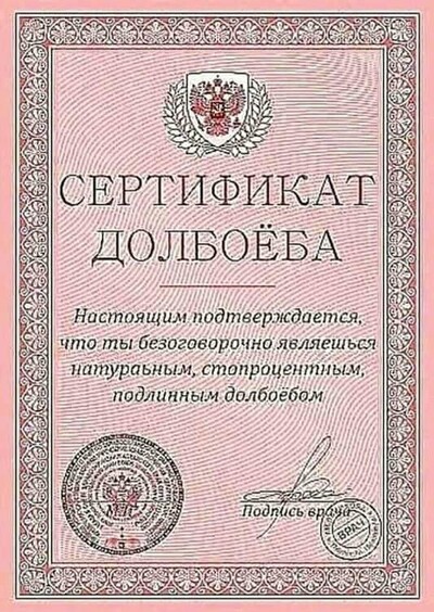 Иллюстрация к комментарию