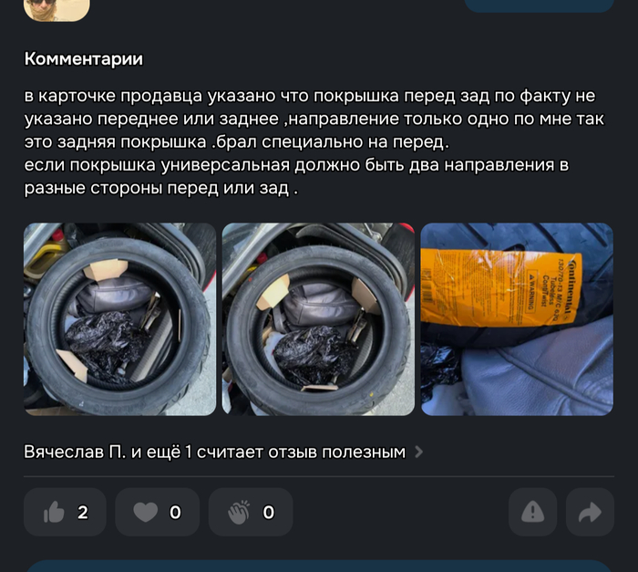 ��� �������,��� ��� �� ����� ������ �� �������