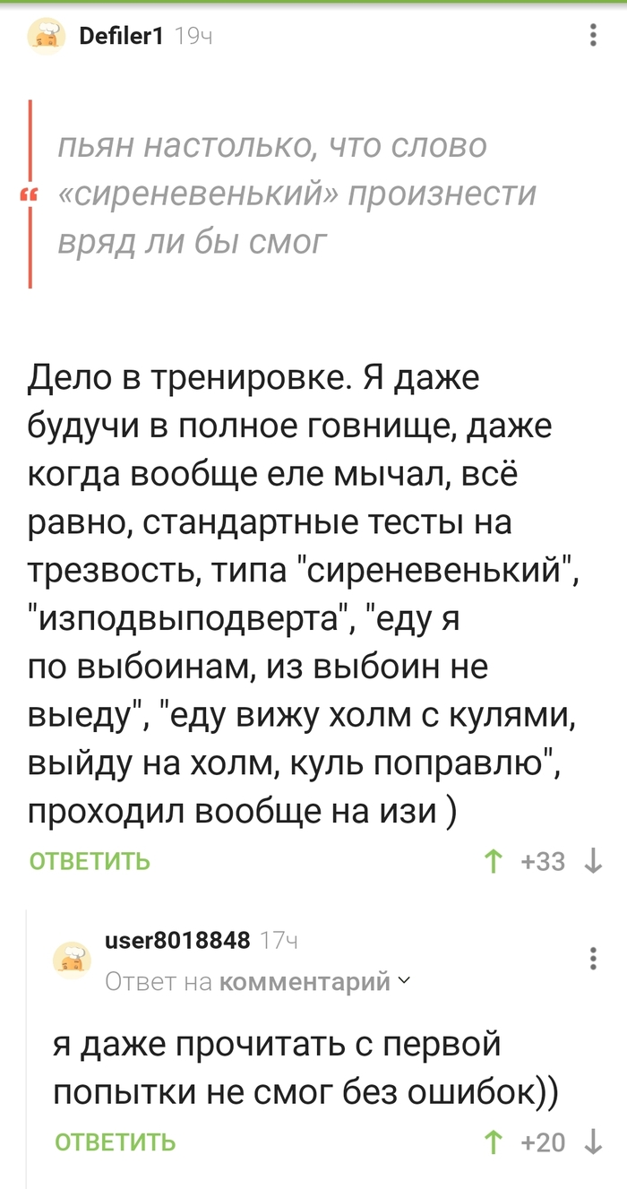 �������� ���� �� ���������?)