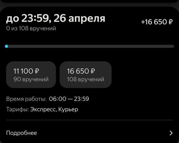 ������ 100�, � �������... ������� ����� � ������� � ������ �������� �� 7 ����