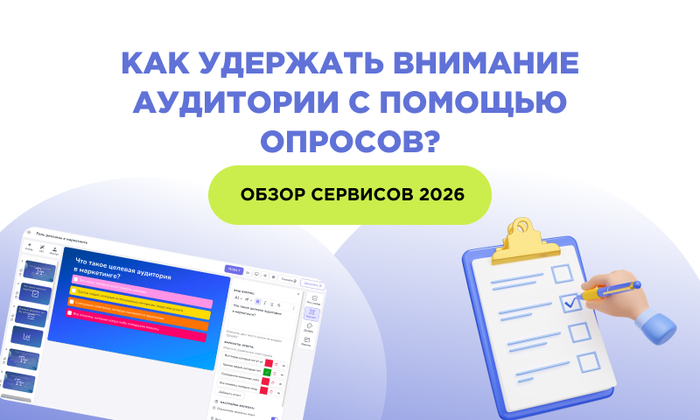 ������ � ������������: ��� ������� ��������� � ������� �������� �����