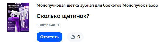 ������ �� ����� � �����