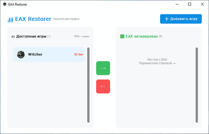 �����: Almarus ��������: <a href="https://pikabu.ru/story/vozvrashchaem_eax_v_retroigryi_na_windows_1011_14018981?u=https%3A%2F%2Fgithub.com%2FAlmarus%2FEAX-Restorer&t=github.com&h=398a5a2b646b48766fab09a43400de849f43488a" title="https://github.com/Almarus/EAX-Restorer" target="_blank" rel="nofollow noopener">github.com</a>