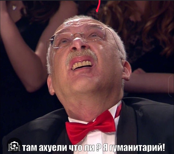 ��� �� ������, ��?