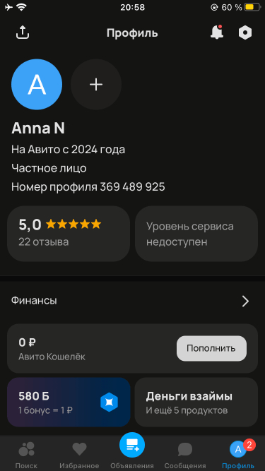 ��� ��� ������� �� �����