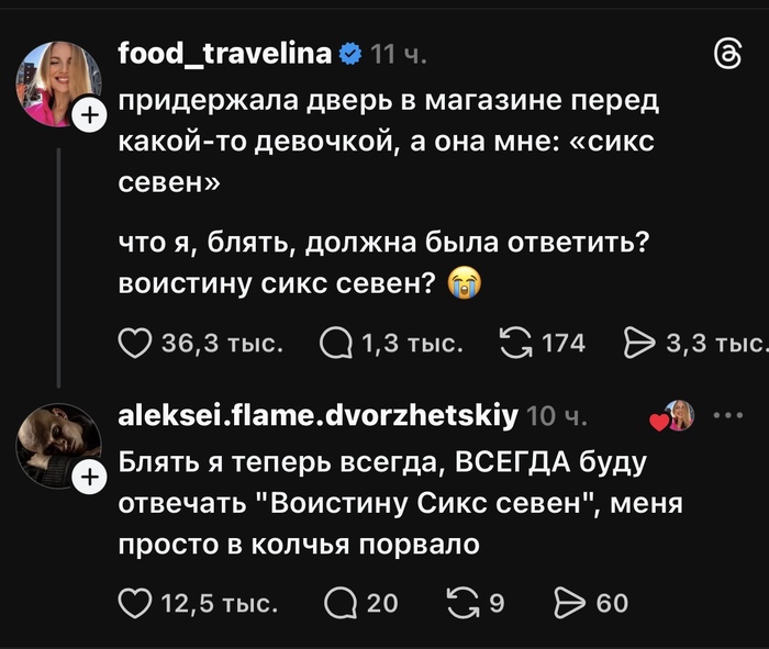 ��� -������ � ����?