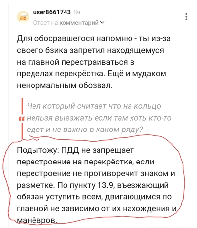 Иллюстрация к комментарию