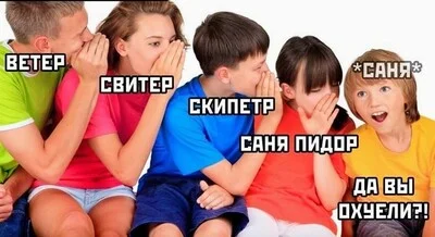 Иллюстрация к комментарию