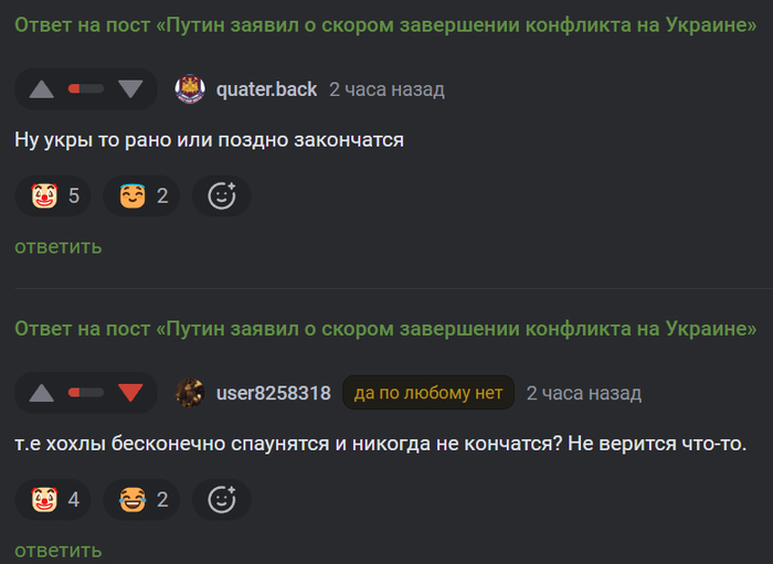 �����, ��������� �� ����������?