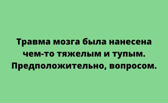 � ��� ������ ����� �������?))))